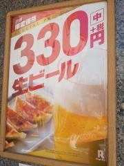 リンガーハット　神戸三宮店