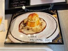 らーめんＢＵＢＵ