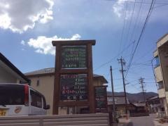 尾張屋