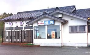 輝美