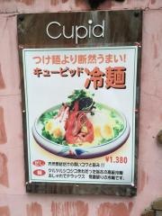 キューピッド