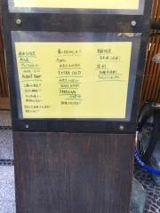 さくら井