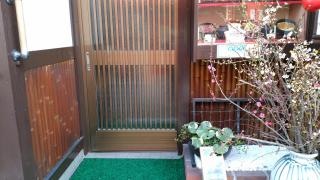 すみ田長住店