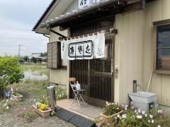 石島庵
