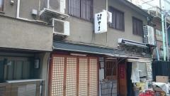 津やま