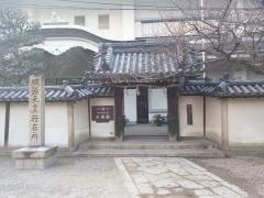 道明寺天満宮天寿殿