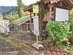 「柏木野」バス停留所