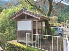 「柏木野」バス停留所