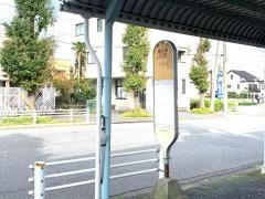 「馬入橋(国道１号)」バス停留所