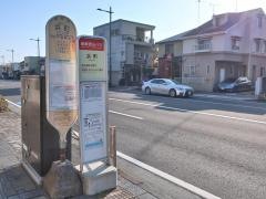 「浜町」バス停留所