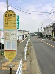 「団地南口(伊勢原市)」バス停留所
