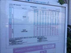 「しらたに公園」バス停留所