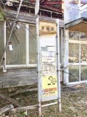 「景清洞」バス停留所