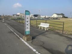 「沖新甲北」バス停留所