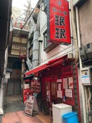 みんみん　曽根崎