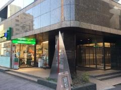 観光経済新聞社