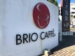 ブリオカフェ　津垂水店