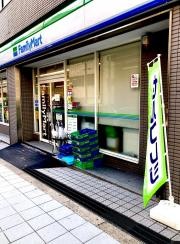 ファミリーマート　内久宝寺町三丁目店
