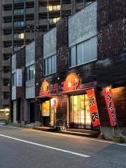 焼肉まるとくホルモン　下曽根駅前店