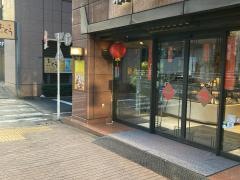 新橋亭別館