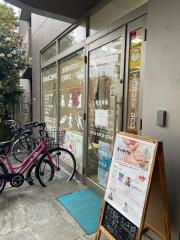 北葛西あこ整骨院