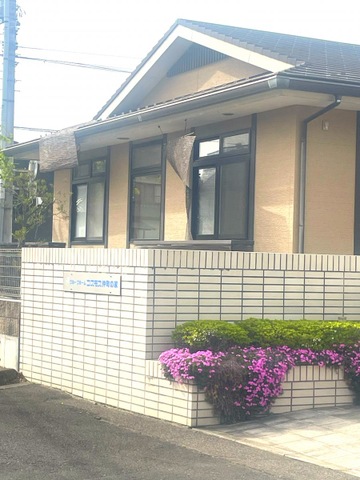 グループホーム　仲町の家