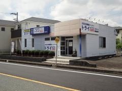 個別指導塾トライプラス　豊明校