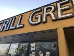 ＧＲＩＬＬ　ＧＲＥＥＮ