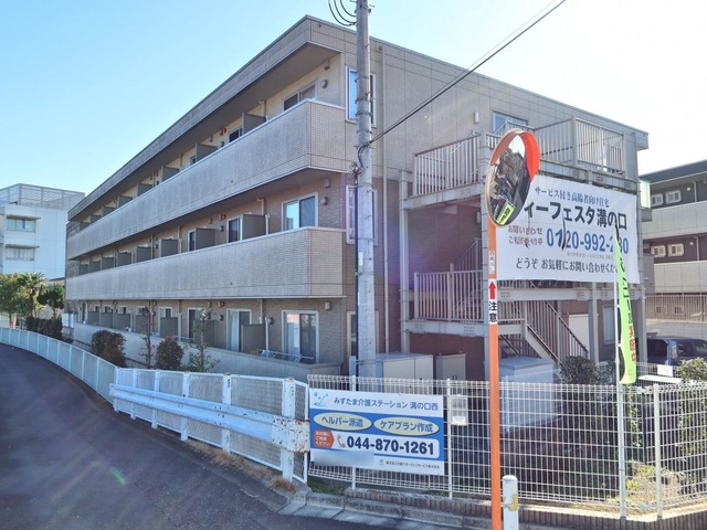 ディーフェスタ溝の口 施設外観