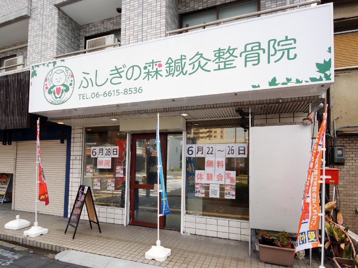 施設外観