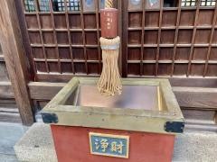 広峯神社