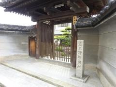 宝国寺
