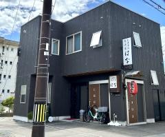 居酒屋はな