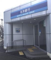 北洋銀行糸井支店