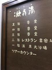 川湯温泉　お宿欣喜湯