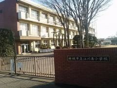 江川南小学校
