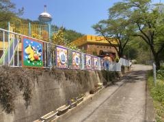 山吹保育園