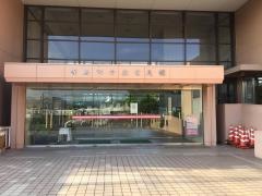 寄居町中央公民館