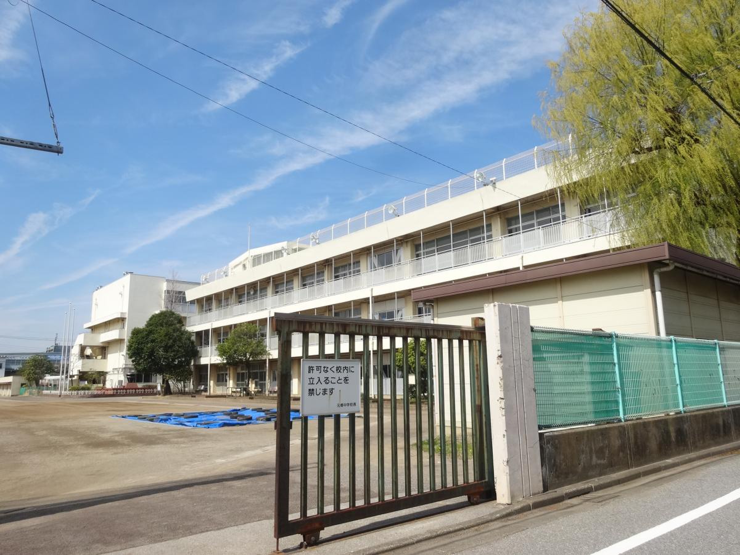 川口 市立 元郷 中学校
