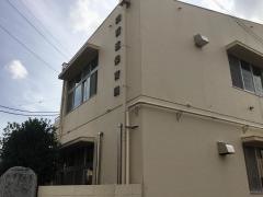 四街道保育園