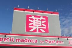 マツモトキヨシ　船堀店