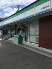 ファミリーマート　八王子館町店
