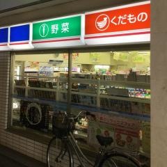 ローソン　荻窪駅西南店