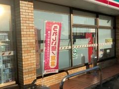 セブンイレブン　寒川小谷1丁目店