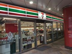 セブンイレブン　ミューザ川崎店
