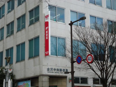 バンクマップ 金沢中央郵便局 金沢市