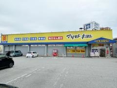 ヘルスバンク西之一色店