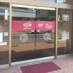 静岡銀行篠原支店