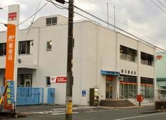 菊川郵便局