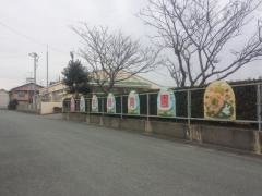 福田保育園